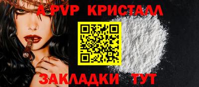 гашиш Сланцы