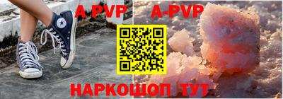 гашиш Сланцы