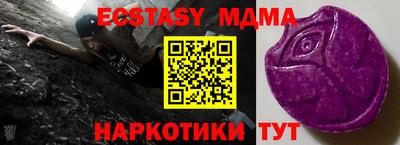 гашиш Сланцы