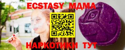 скорость Славянск-на-Кубани