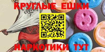 бошки Сибай