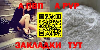 мефедрон мука Сертолово
