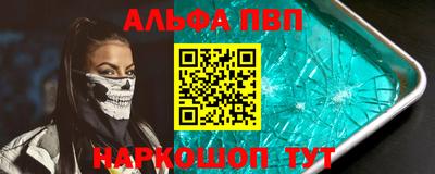 гашиш Сланцы