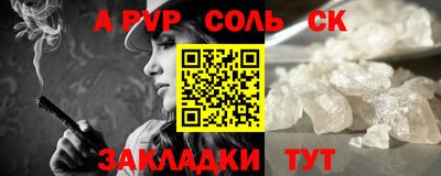 гашиш Сланцы