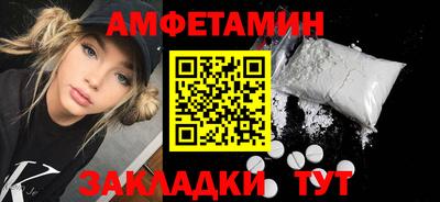 прущая мука Славгород