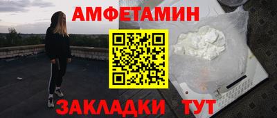 гашиш Сланцы
