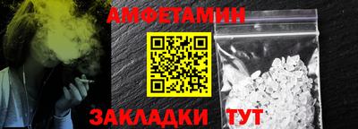 гашиш Сланцы