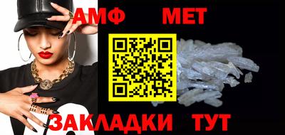 гашиш Сланцы