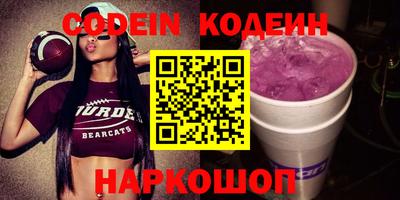 гашиш Сланцы