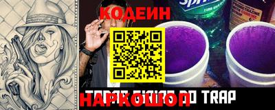 скорость Славянск-на-Кубани