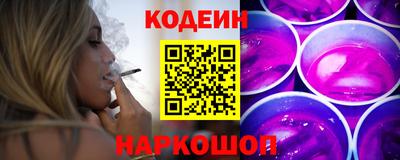 скорость Славянск-на-Кубани