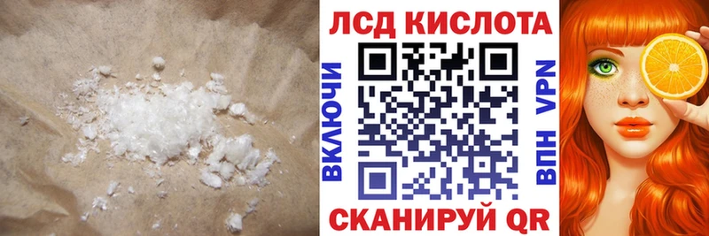 LSD-25 экстази ecstasy  Саяногорск 