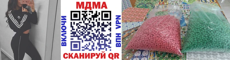 MDMA Molly  Саяногорск 