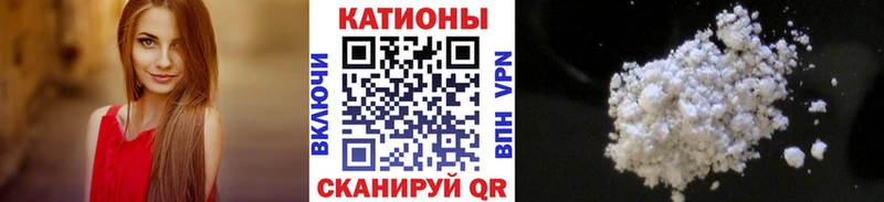 купить   Саяногорск  Мефедрон мука 