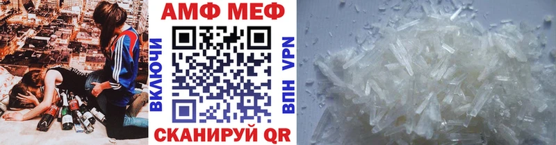 Метамфетамин мет  Саяногорск 