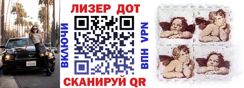 Наркотические марки 1,5мг  где найти наркотики  Саяногорск 
