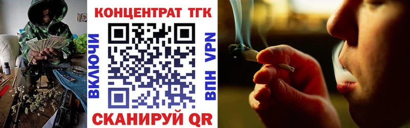 ТГК гашишное масло  Саяногорск 