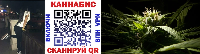 закладка  Саяногорск  Конопля марихуана 
