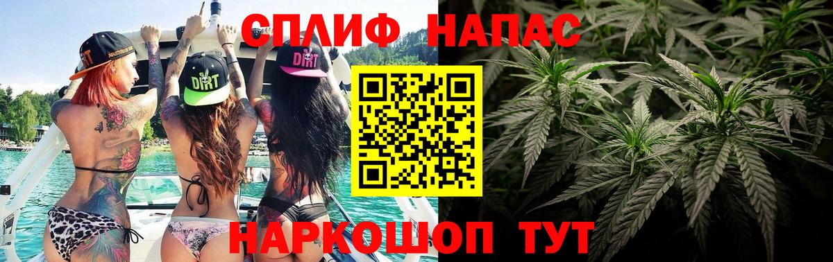 Марихуана LSD WEED Саяногорск